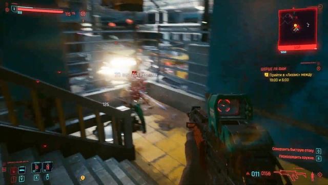 Cyberpunk 2077 v.1.22 | Часть 5: Первый успешный заказ