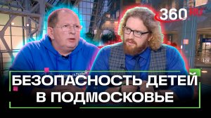 Что делать, если ребенок задерживается и не отвечает на телефон?