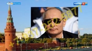 Поздравление в стиле "Утро России"