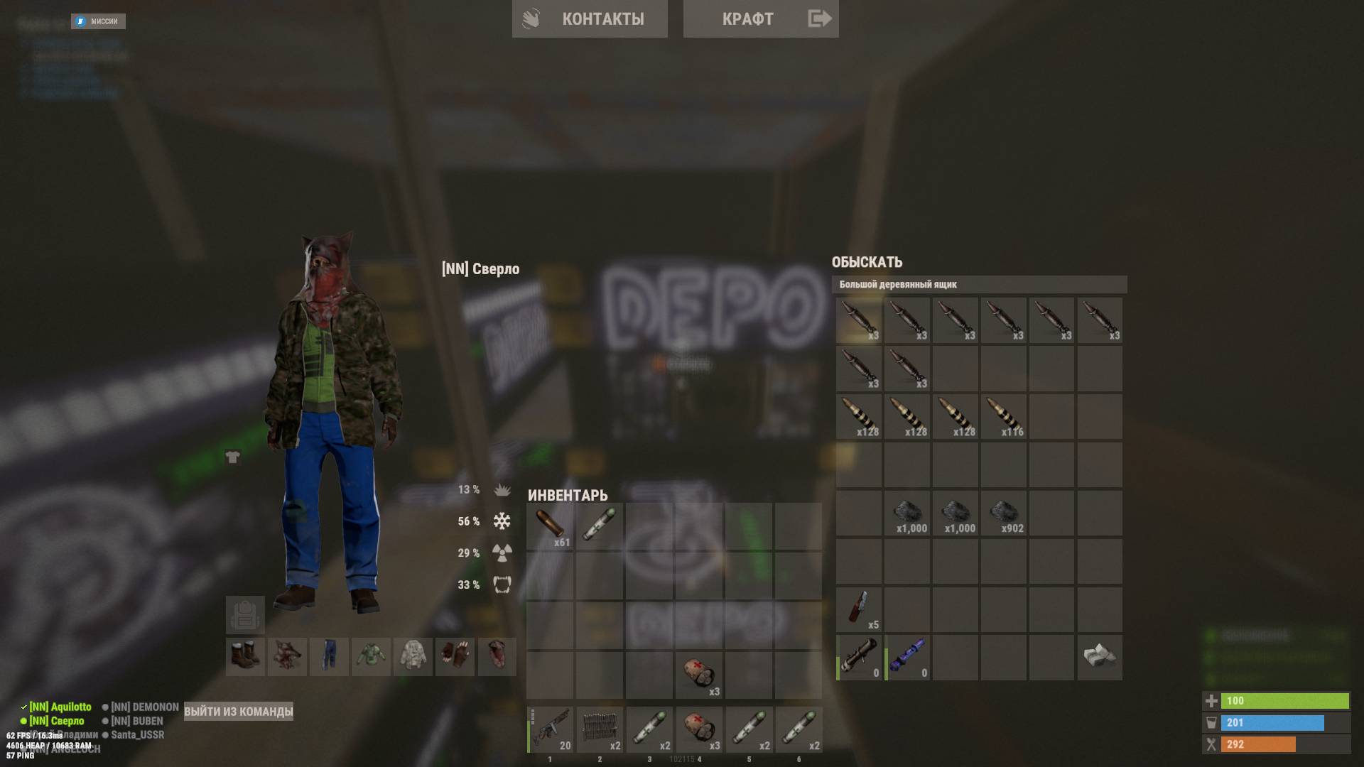 Дом 2х2