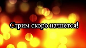 18.12 СТРИМ - Война на Украине: Встречные сражения. Убийство Генерала. Эскалация.