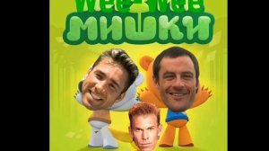 Мимимишки (♂️Right Version♂️) Gachi Remix♂️ | Заставка