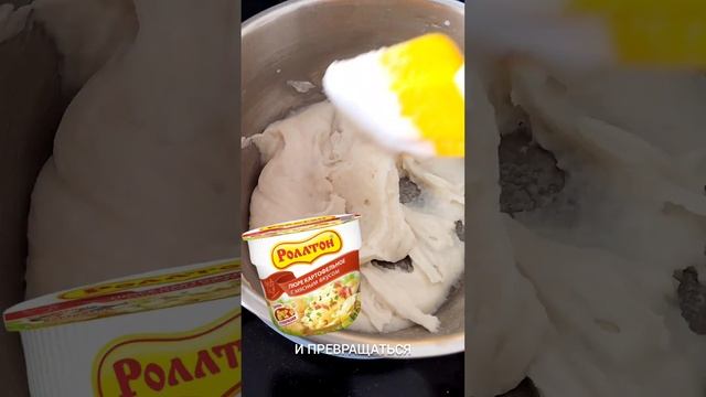 Как сделать воздушный пластилин #своимируками