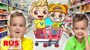 Влад и Ники.  ИГРА - СУПЕРМАРКЕТ! Видео для детей.