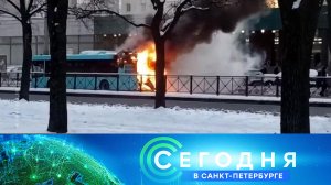 «Сегодня в Санкт-Петербурге»: 18 декабря 2024 года