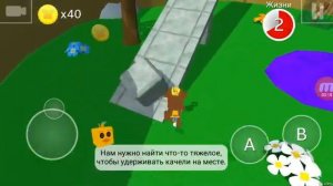 Как пройти деревню черепах в игре  SUPER BEAR ADVENTUR