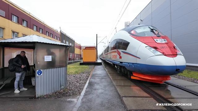 Остались в "Сапсане" после рейса: что было дальше? Тайная жизнь депо. смотреть онлайн