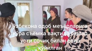массаж қилишни ўрганамиз. massaj qilishni o'rganamiz.