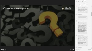 Вебинар: САР-Эксперт: настройка ПИД-регуляторов за несколько кликов