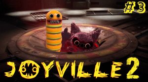 Joyville 2  -  прохождение часть #3 (конец игры)