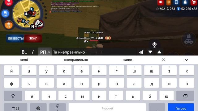 SVID_20241216_182237_1.mp4 смотреть онлайн