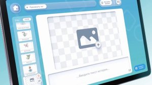 ПЛАНШЕТ «АЛПЭКС+» — РЕВОЛЮЦИЯ В КОММУНИКАЦИИ ДЛЯ ДЕТЕЙ С РАС И АУТИЗМОМ! 🌟