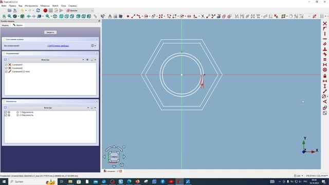 FreeCAD.#13. Изменяем положение эскиза и Инструмент "Аддитивный профиль"