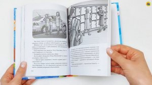 БОЛЬШАЯ КНИГА ДЕТСКИХ ДЕТЕКТИВОВ