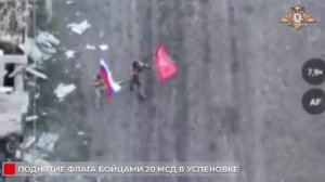 Освобождение российскими солдатами Успеновки.