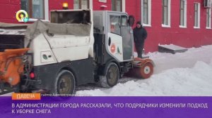 Давеча | 18.12.2024 |Изменился подход к уборке снега в Кирове