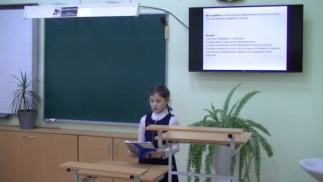 Научно Практическая конференция 2023 4 день