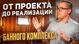 Баня с электрокаменкой в облицовке из камня.