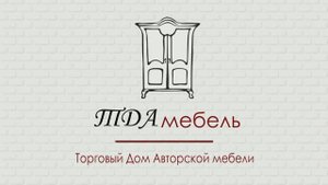 ТДАмебель. Добро пожаловать!