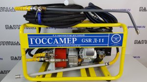 Мини гудронатор ГОССАМЕР для нанесения битумной эмульсии
