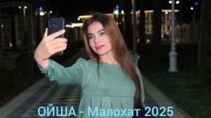 Ойша Maloxat