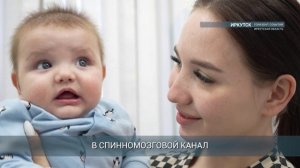 В Иркутской области впервые пролечили ребенка с доклинической стадией спинальной мышечной атрофии