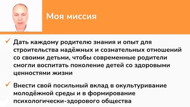 ЦЕЛЬ И МИССИЯ В ОБУЧЕНИИ ПСИХОЛОГОВ КРОСС-КОУЧИНГУ смотреть онлайн