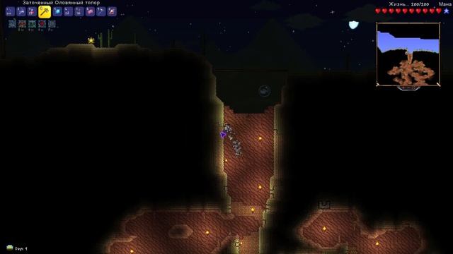 Terraria за стрелка - часть 7. Даю бой глазу Ктулху