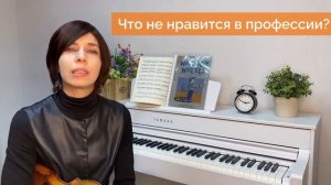 Головина Наталия, преподаватель по скрипке