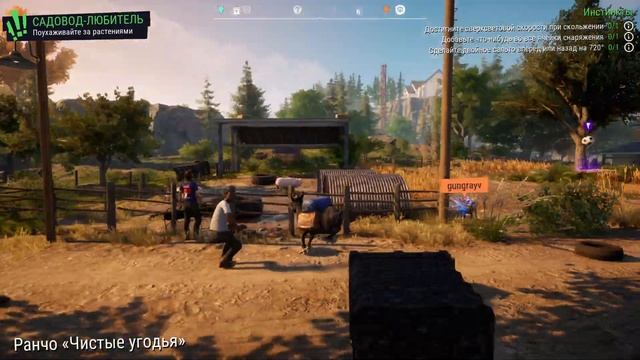 Goat Simulator 3 - ЭТО БЕЗУМИЕ, но это жутко весело