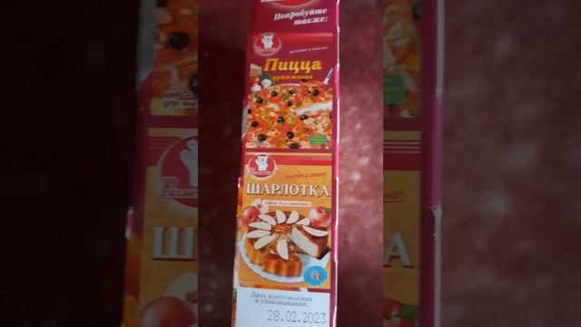 Пицца экспресс из смеси для выпечки   | #рецептпиццы