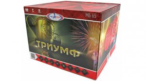 Фейерверк МБ65 Триумф 100 залпов, калибр 1"