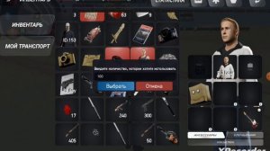 Аризона мабйл первая серия