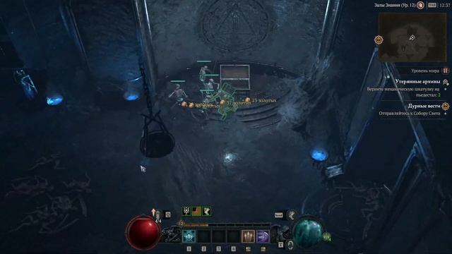 Diablo IV- часть 3: Открываем подземелье некроманта