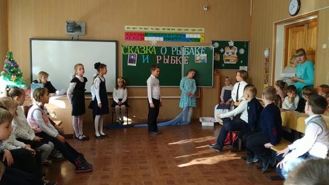 Второклассники и Пушкин смотреть онлайн