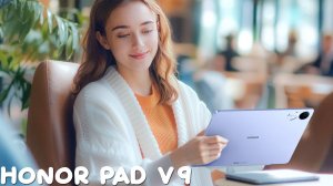 Honor Pad V9 первый обзор на русском