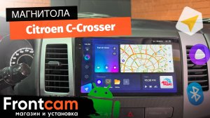 Магнитола Teyes CC3 2K для Citroen C-Crosser на ANDROID