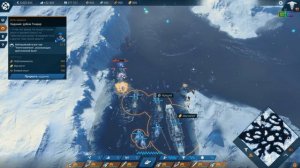 Anno 2205 | Gameplay