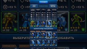 Хатико VS 5. 3ий день турнира в Империи Пазлов