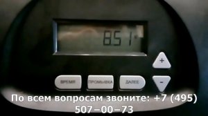 Настройка клапана CLACK WS1RR в режим умягчителя