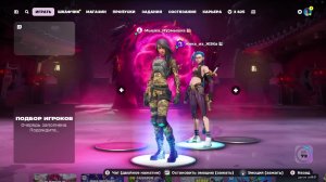 Немного поиграем в Fortnite 😈вышли новые задания