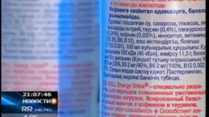 Энергетические напитки