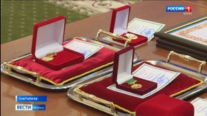 Жителям Республики Коми вручили государственные награды вклад в развитие страны и родного региона