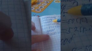 МАТЕМАТИКА МОРО КНИГА 2 КЛАСС 2 ЧАСТЬ СТРАНИЦА 18 НОМЕР 3 И 4 1 ЧАСТЬ ЗАНЯТИЙ. ❤️❤️❤️