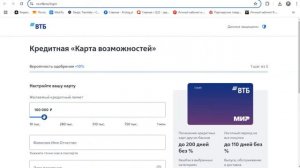 КАК ОБНАЛИЧИТЬ ЛЮБУЮ КРЕДИТНУЮ КАРТУ БЕЗ ПРОЦЕНТОВ В 2024 ГОДУ