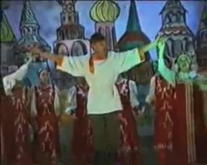 Троица 1997 г