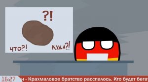 COUNTRYBALLS №48 | Латвия, ты в деле?