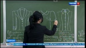 На Ставрополье инвалидам помогают вернуться к полноценной жизни