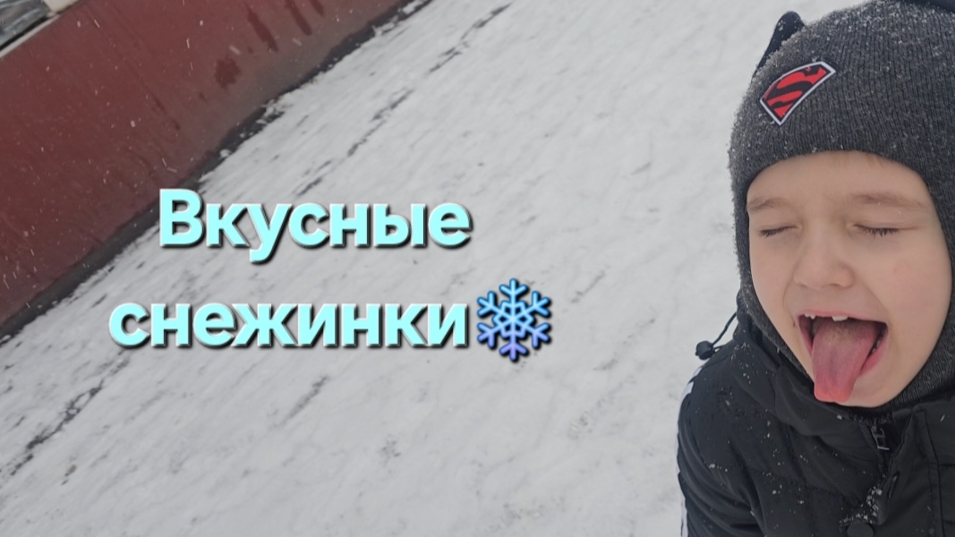 Новая стрижка Мишки/Замёрз замок🔐 13.12.2024