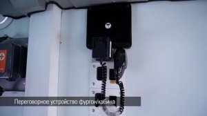 Автомобиль вахтовый на шасси Урал 4320-72 Next